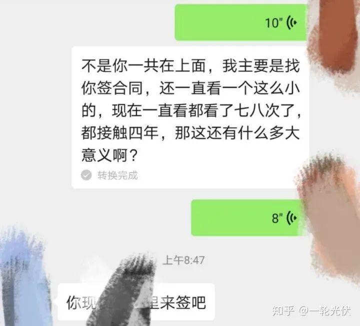 為什么網(wǎng)上有說光伏是騙人的？看別人用4年的收益事實來說話